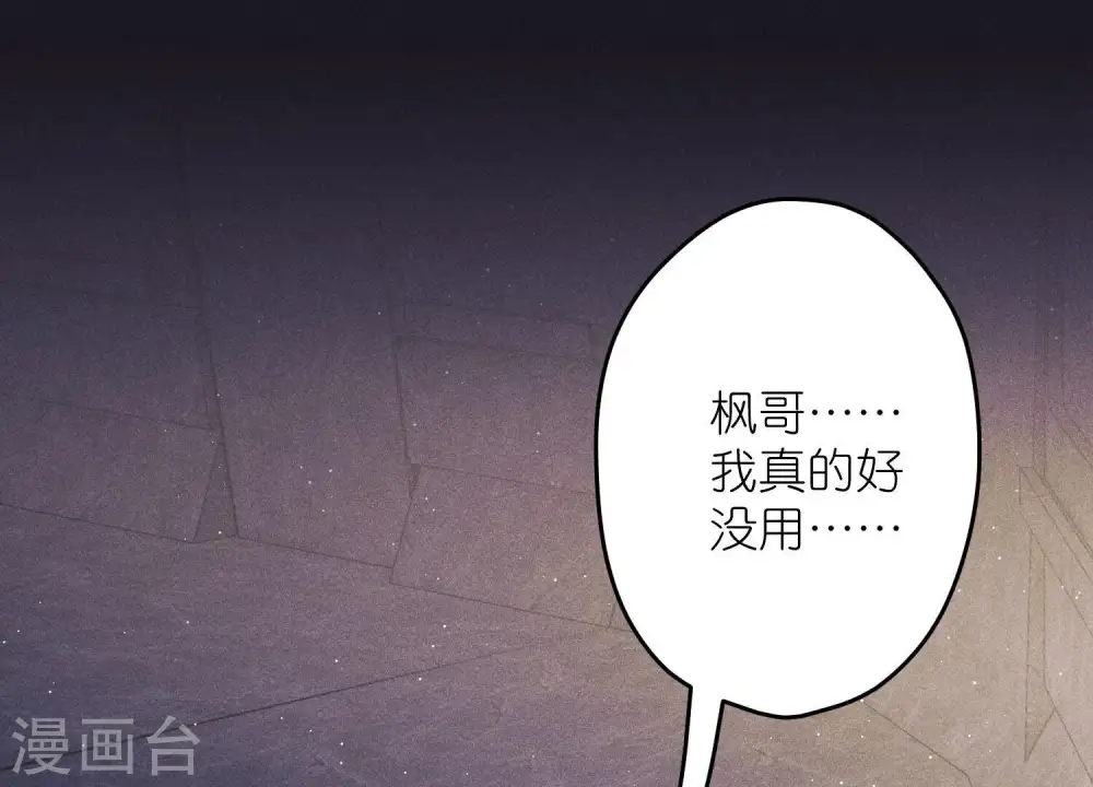 第248话 生门88