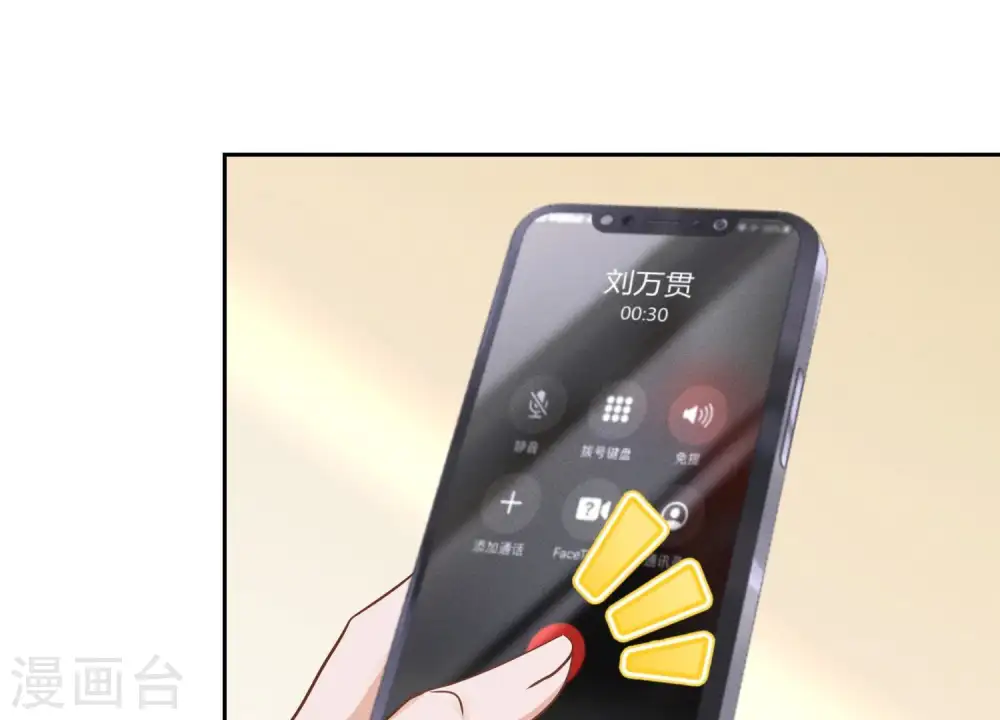 第32话 咱们回家睡！48
