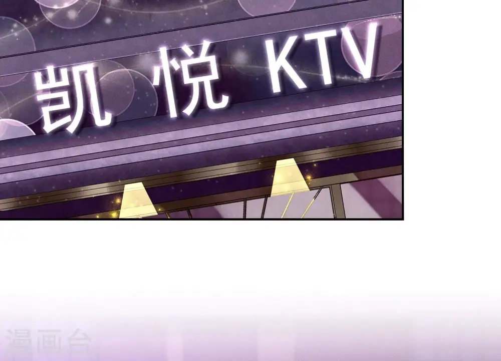 第148话 完美男神在身边50