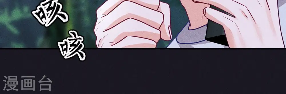 第226话 和敌人做朋友20