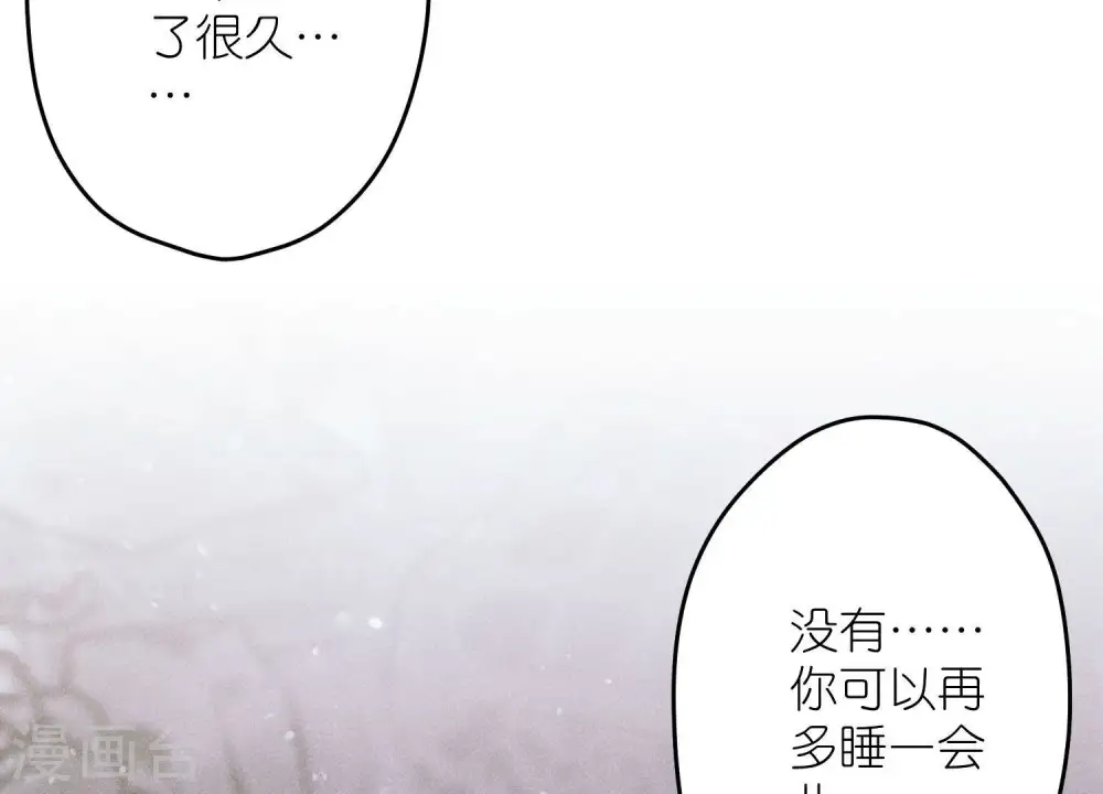 第256话 团聚62