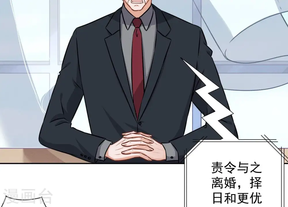 第155话 做回我自己72