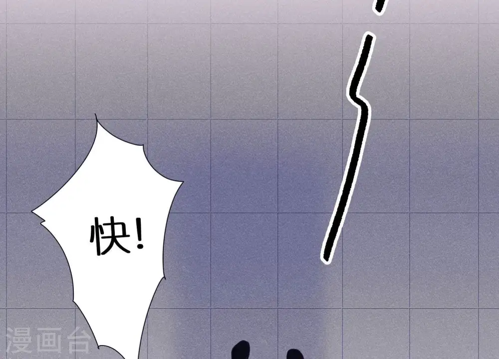 第238话 丢失记忆的不止是我79