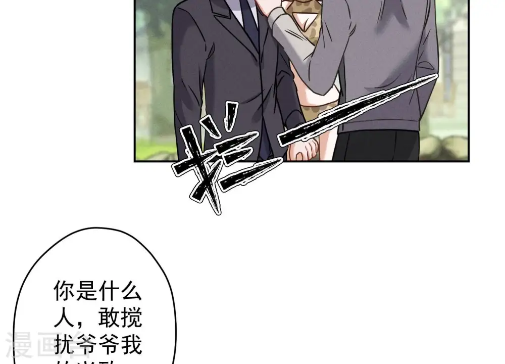 第172话 黑恶势力57