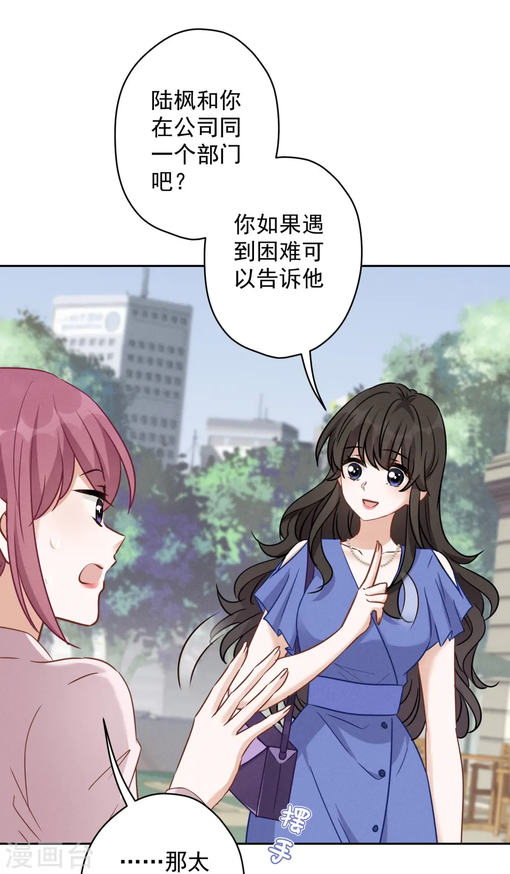 第134话 催生大军来袭3