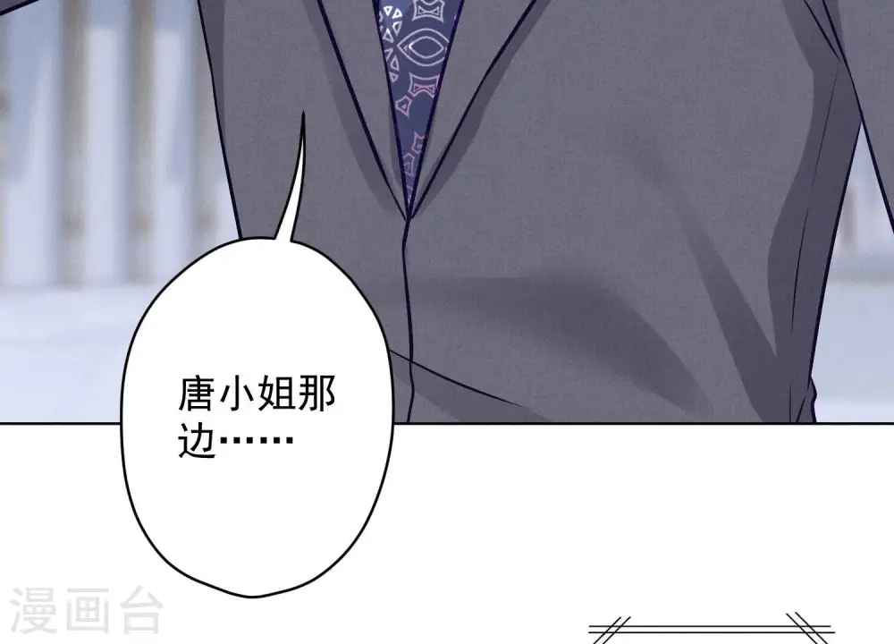 第178话 坐怀不乱71