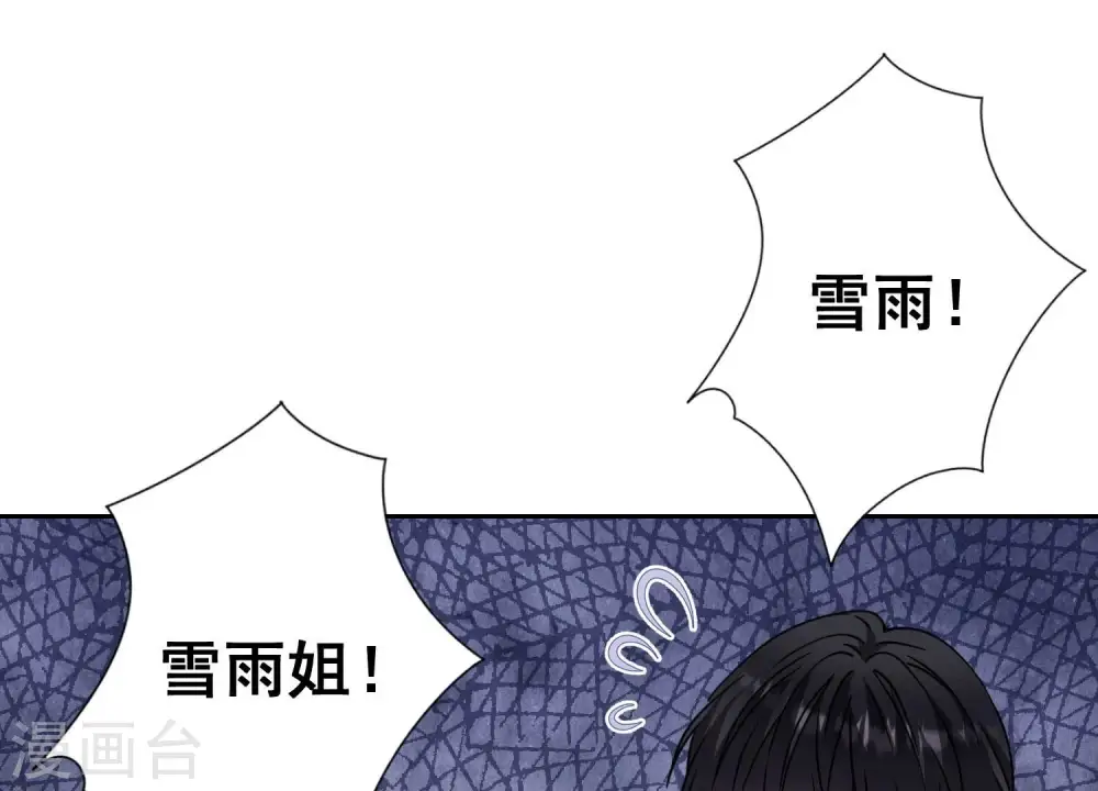 第167话 护夫女总裁70