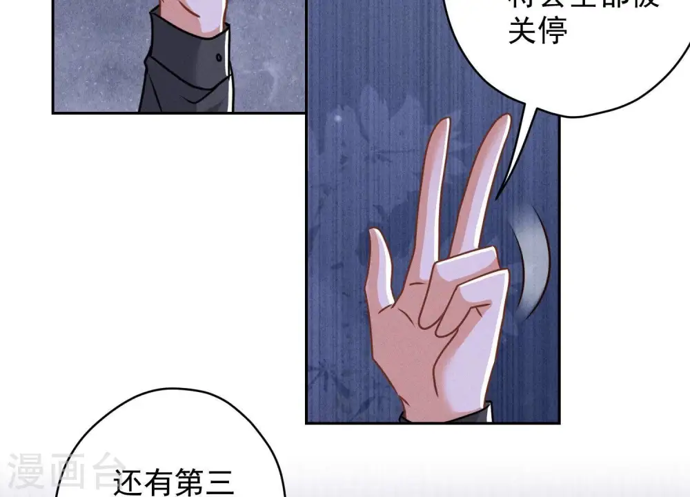 第158话 老婆大人请饶命75