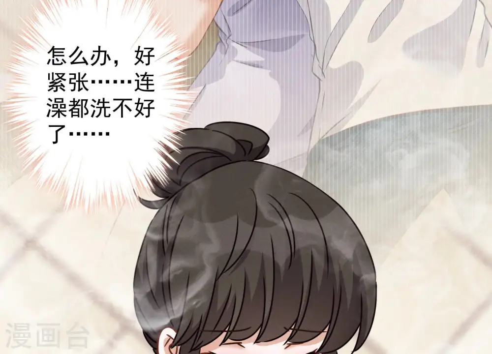 第45话 真是块木头！41