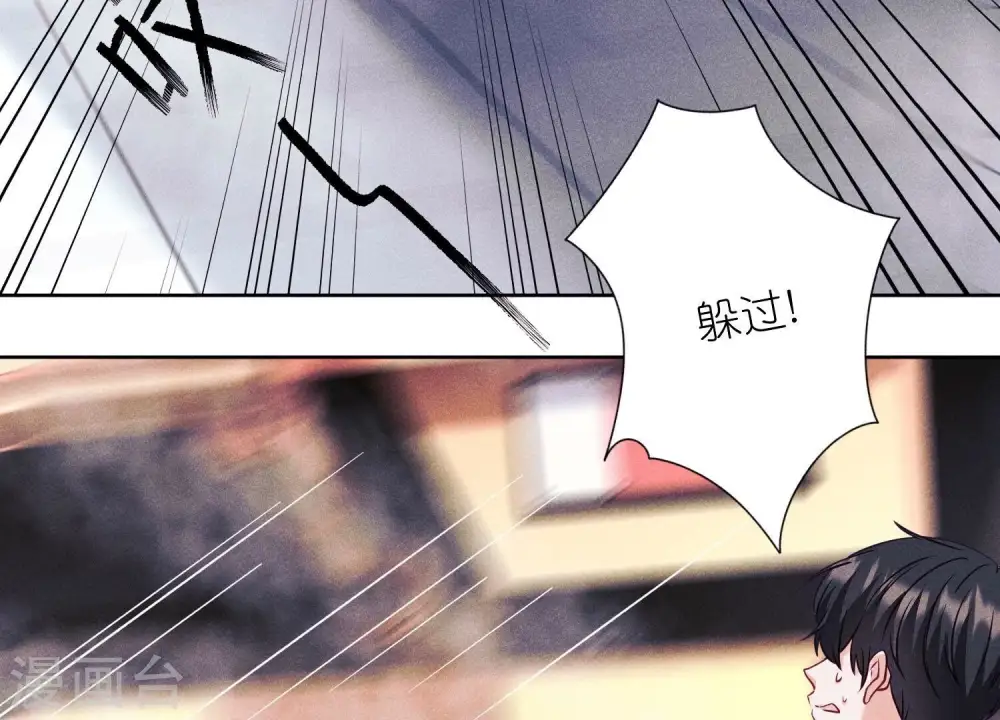 第238话 丢失记忆的不止是我56
