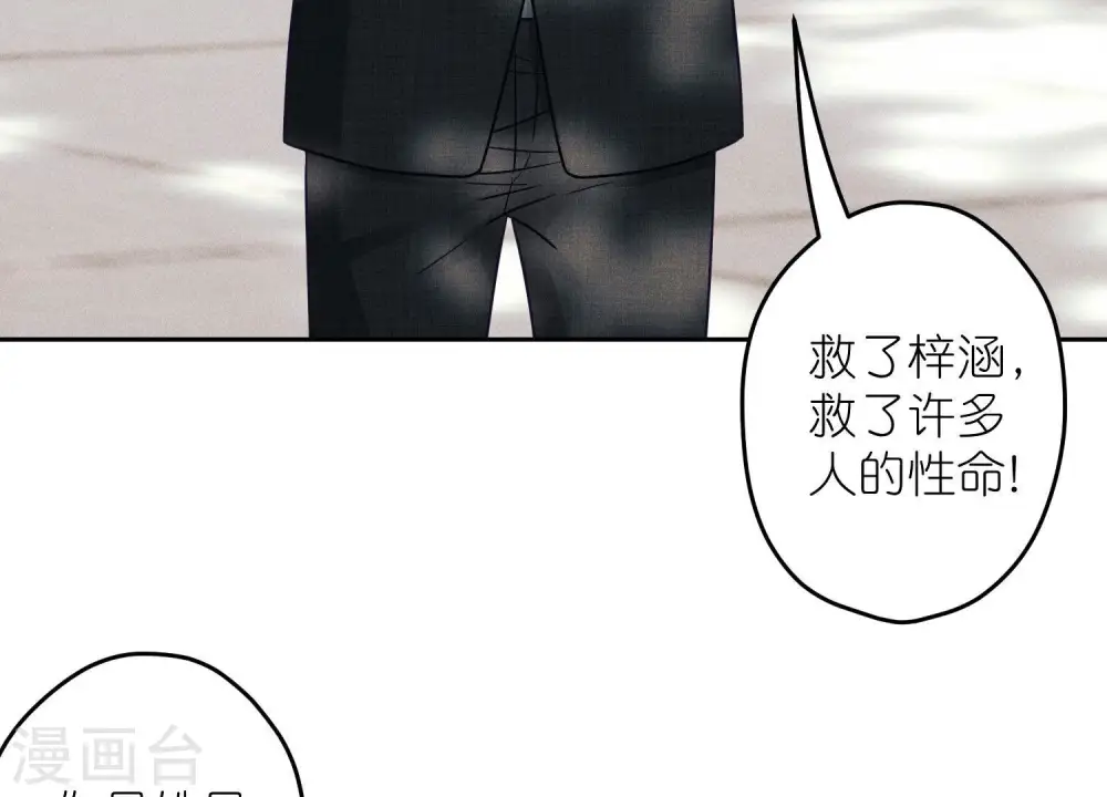 第233话 划算的买卖32