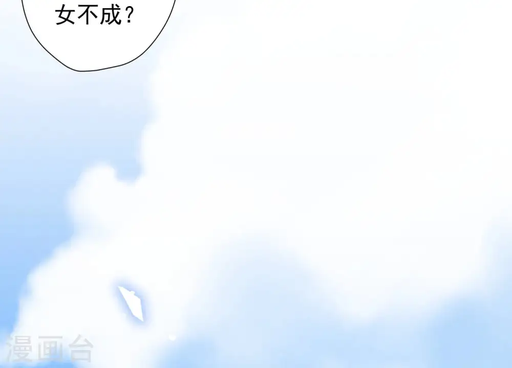 第38话 结婚纪念日48