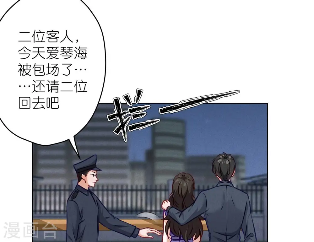 第200话 贵贱之分53