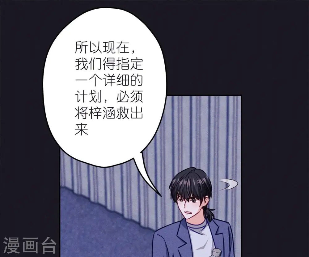 第218话 重要的妹妹17