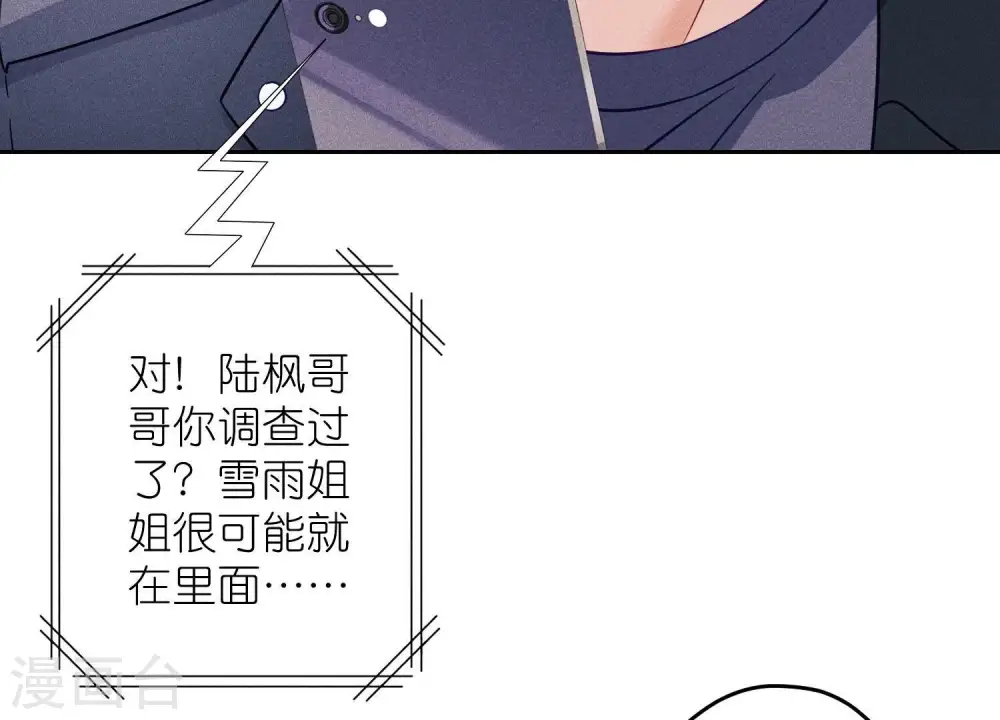 第255话 一直在你身后32