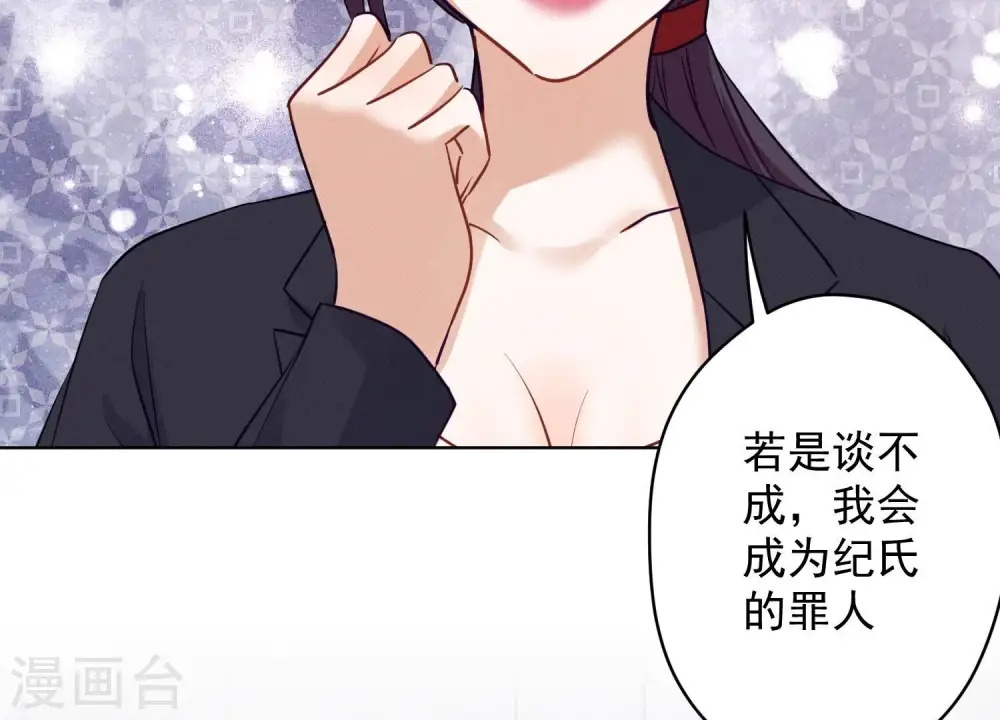 第183话 翻脸比翻书还快6
