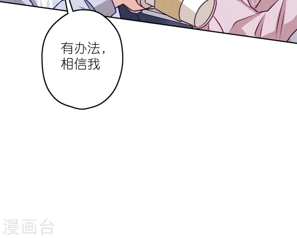 第214话 营救岳父？61