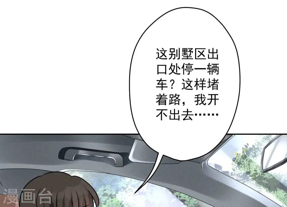 第108话 好狗不挡道19