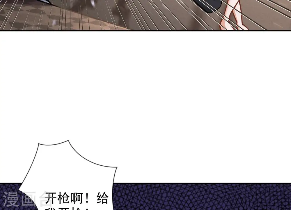 第53话 破罐子破摔43