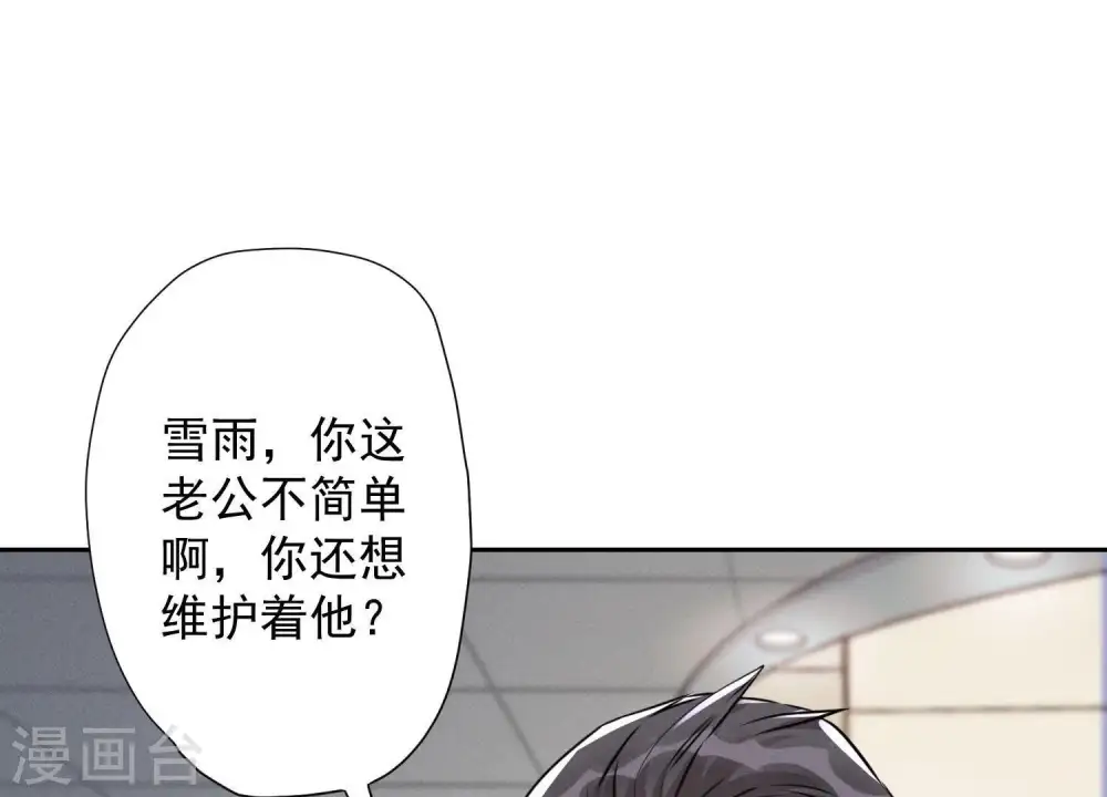 第4话 同款贺礼25