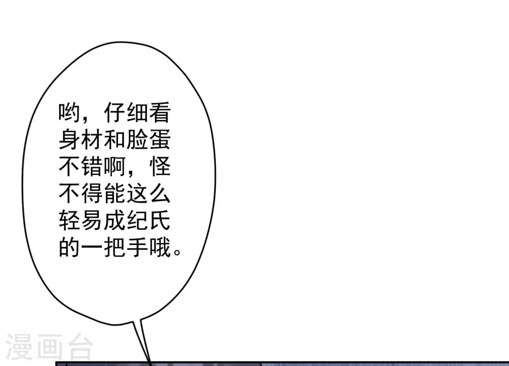 第162话 转移资产90