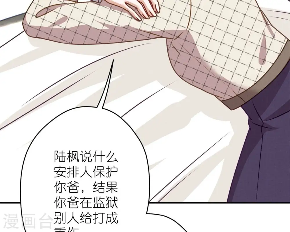 第207话 外姓人65