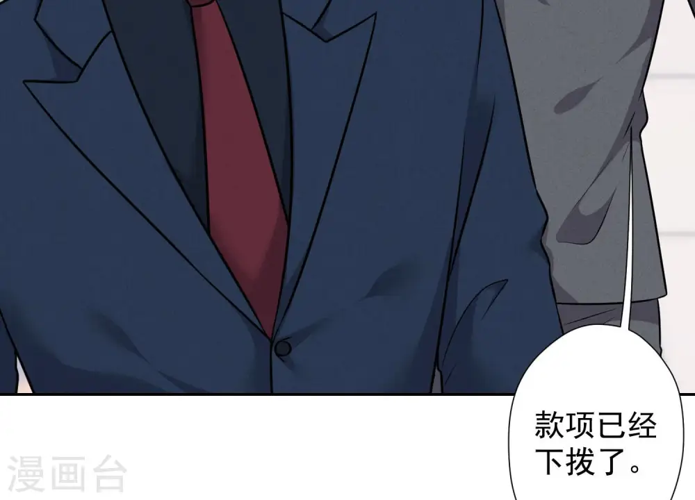 第86话 自食潲水4