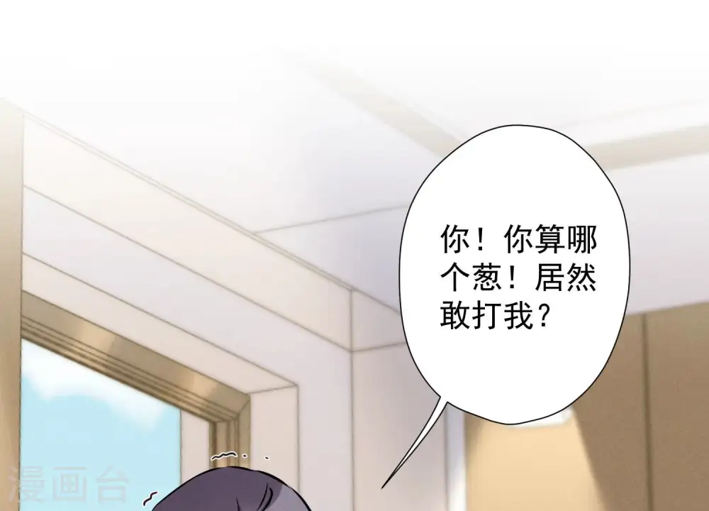 第47话 不可辱2