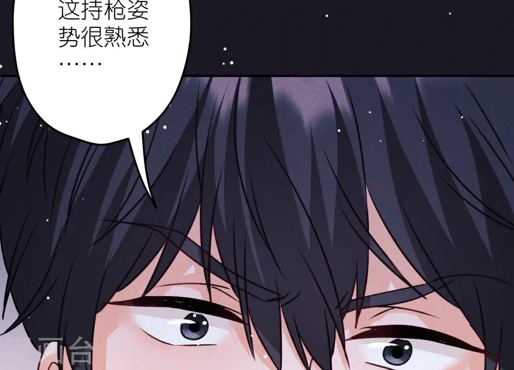 第220话 突袭92