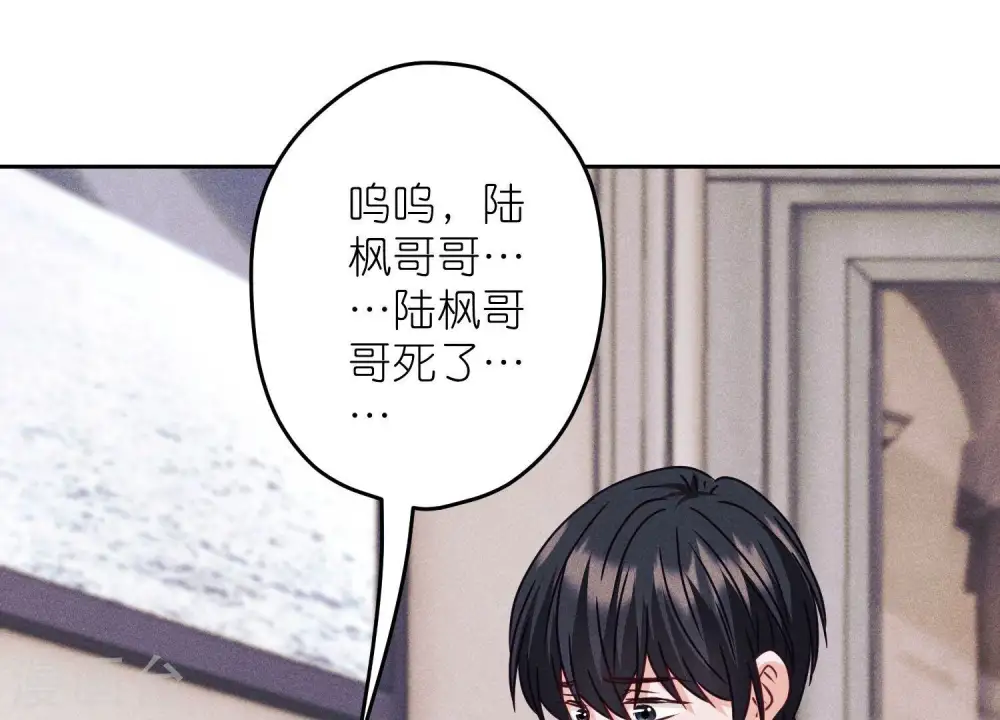 第219话 变态病毒70