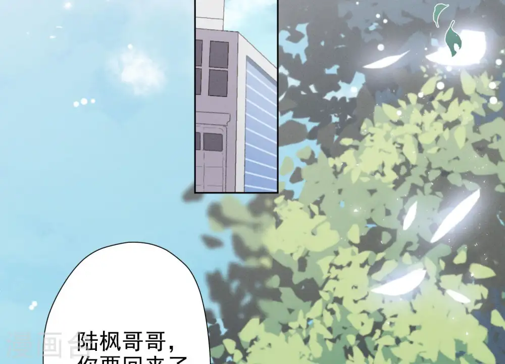 第6话 赘婿逆袭47