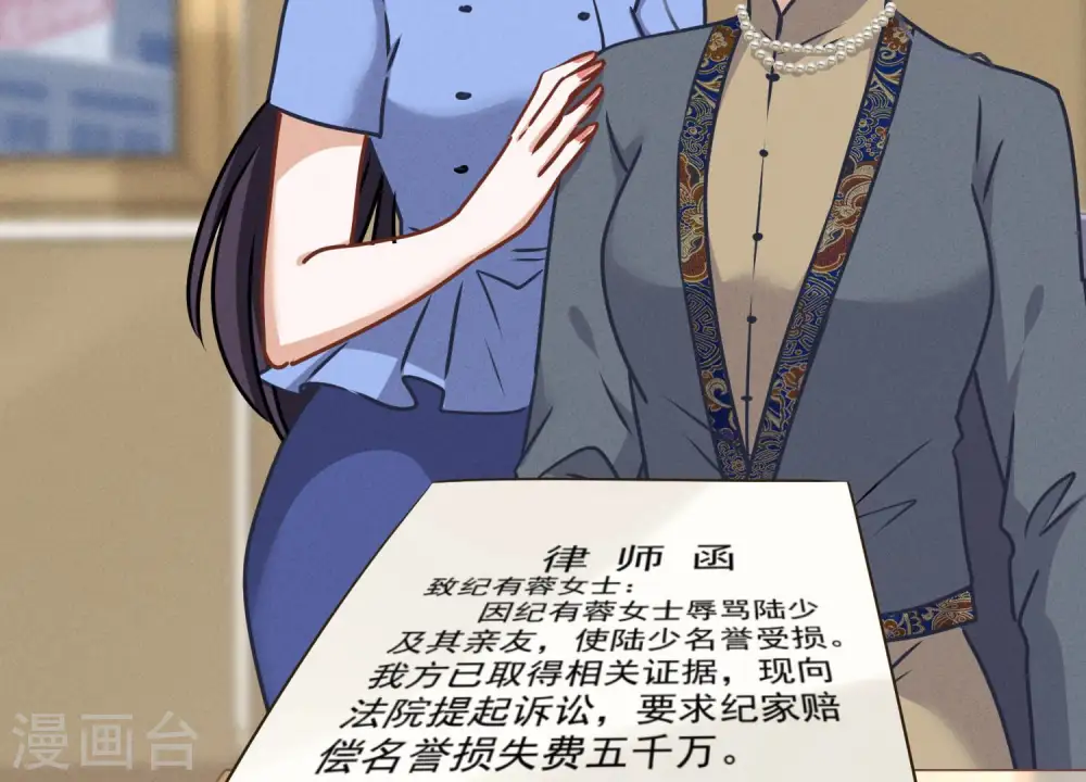 第47话 不可辱33