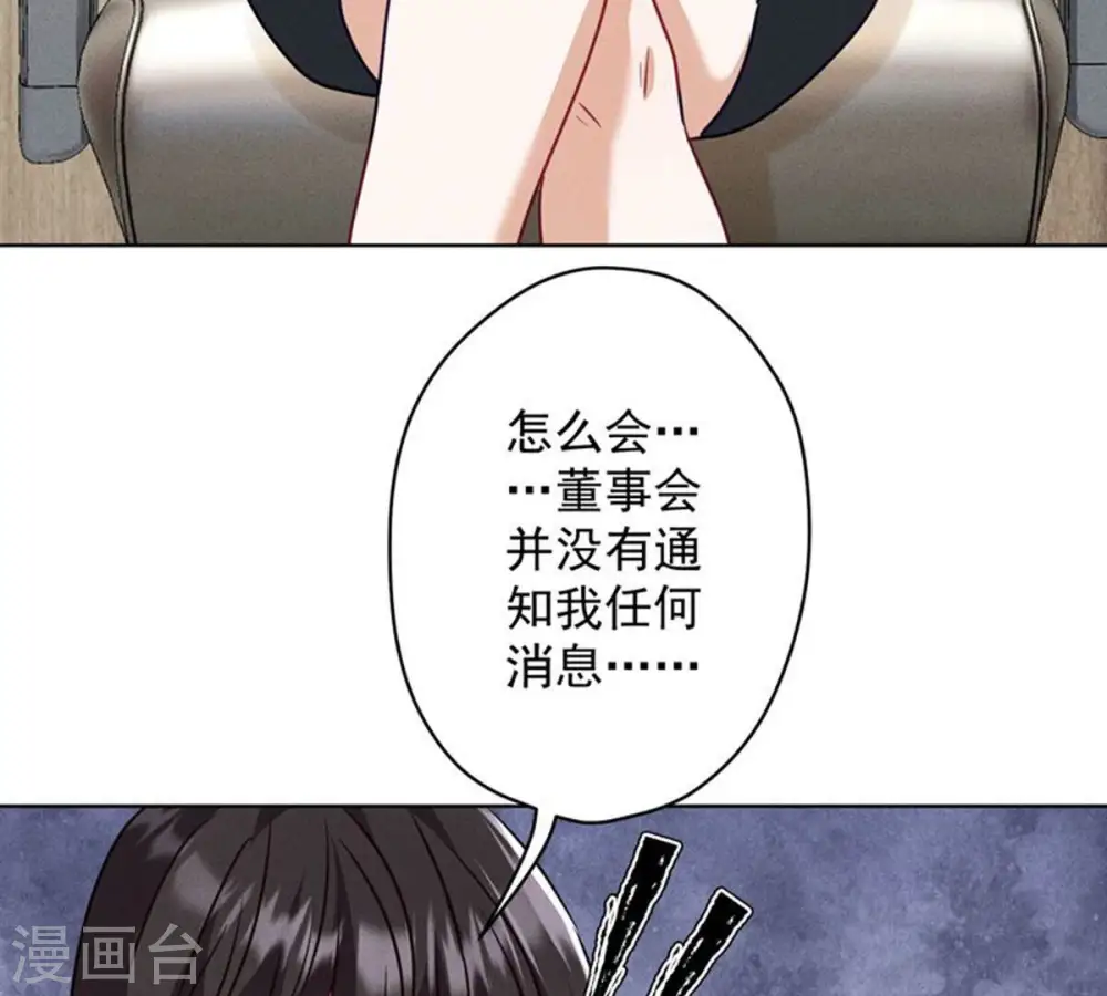 第181话 被迫辞职52
