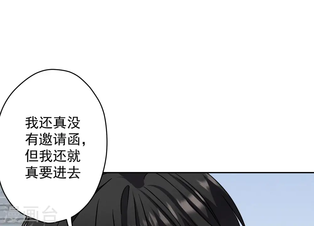 第169话 差点露馅17