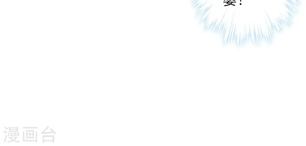 第111话 全网恶人69