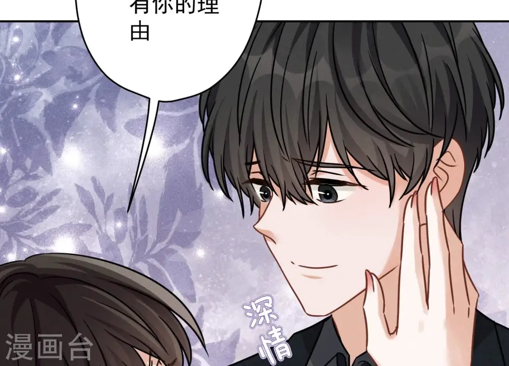 第150话 谁是绊脚石32
