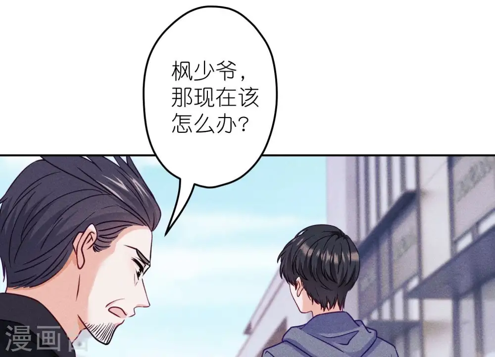 第235话 等价交换37