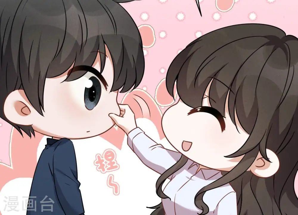第104话 真假水晶葡萄74