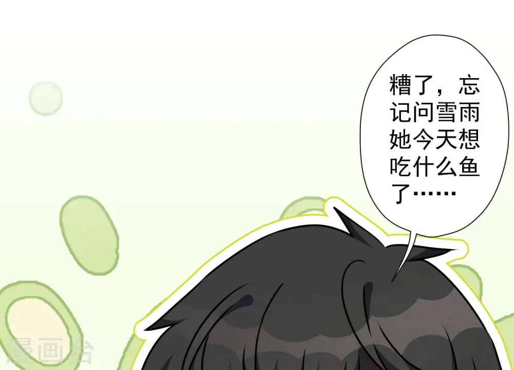 第57话 风波又起37