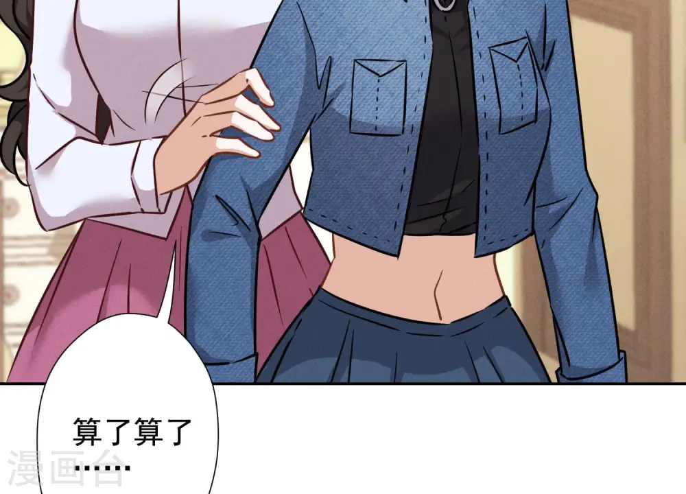 第95话 失业变机遇86