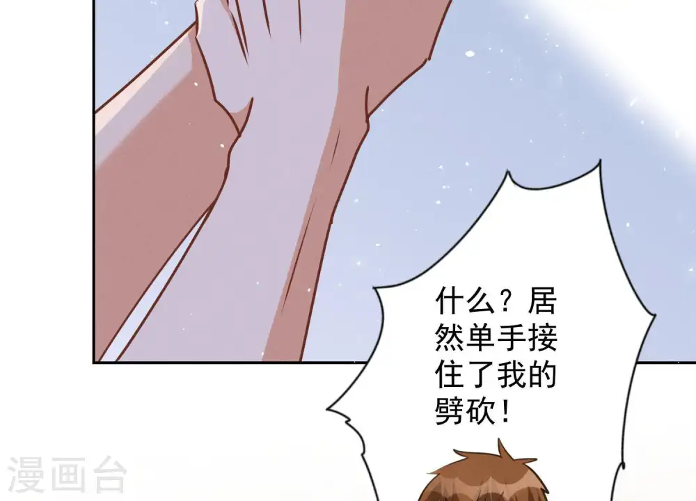 第23话 更亲近了些24