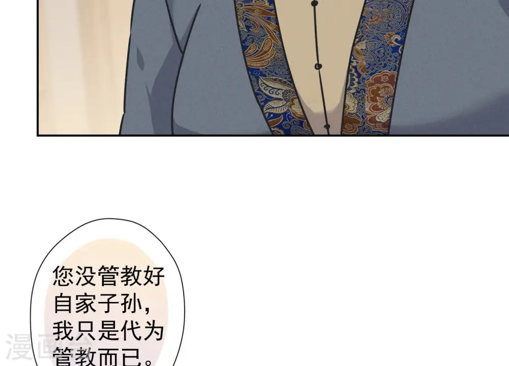 第47话 不可辱23