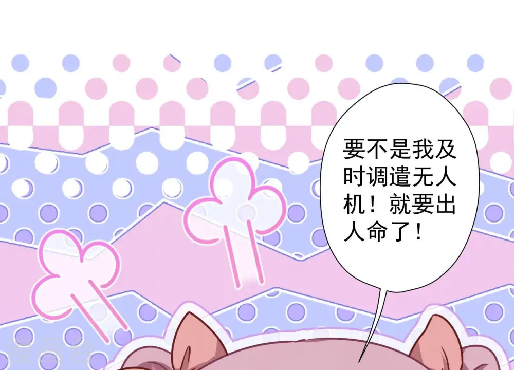 第54话 谁是输家74
