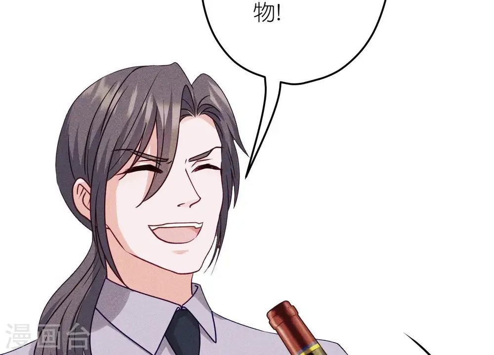 第233话 划算的买卖66