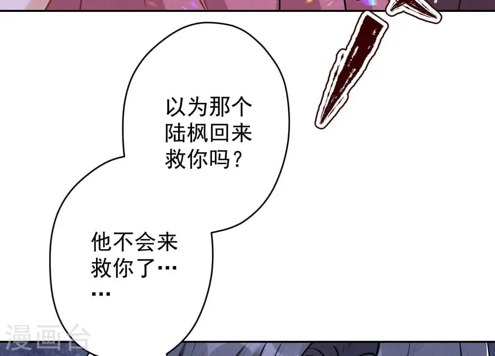 第139话 姐夫快救我！58