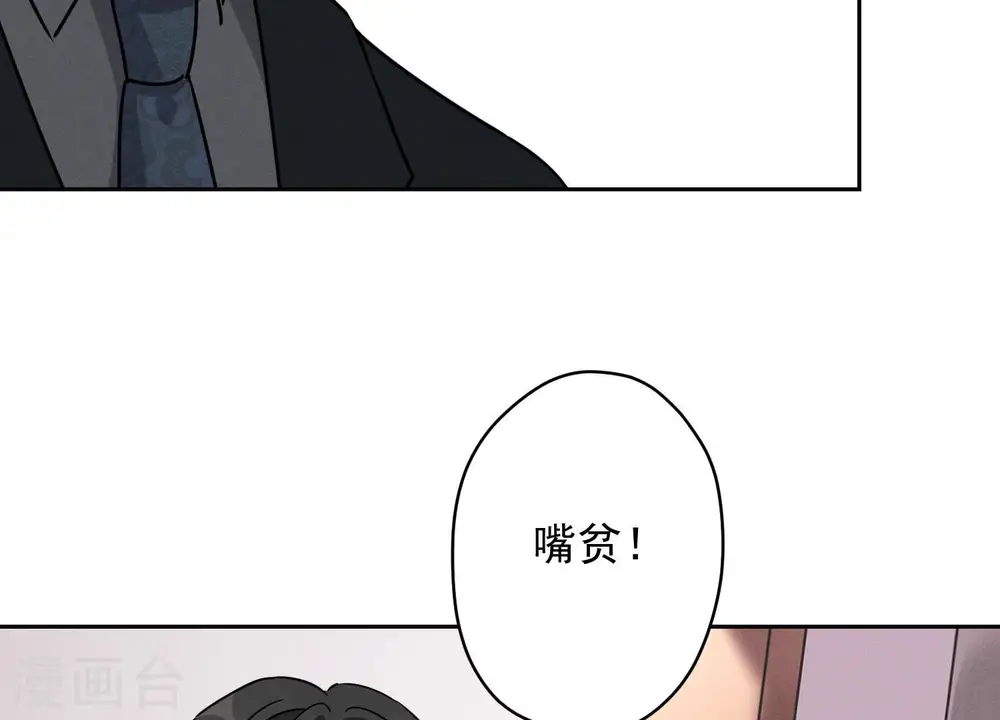 第140话 这到底是什么感情？44