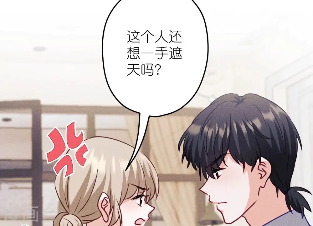 第220话 突袭53