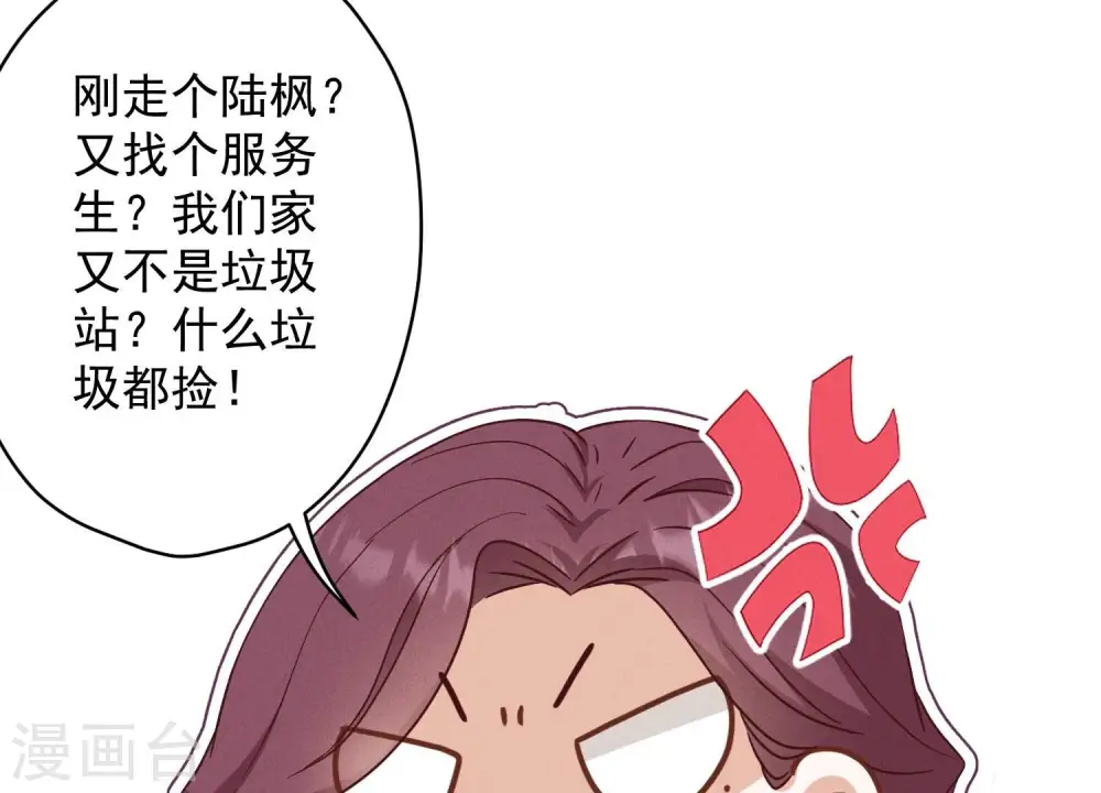 第168话 姨妹的男朋友40