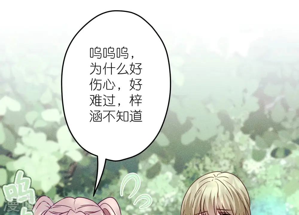 第233话 划算的买卖55