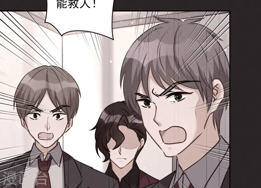 第56话 丧家之犬的挣扎9